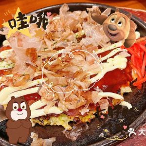 味蔵（1号店）