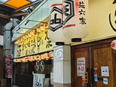 (中文) 炸鸡翅