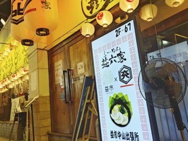 (中文) 鳄梨虾