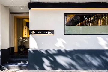 (日本語) お店入り口