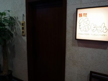 看板