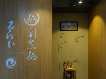 お店入口