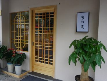 (日本語) 店入り口