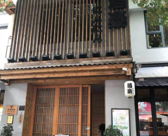 お店入口