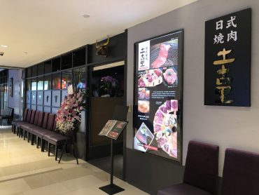 お店入り口