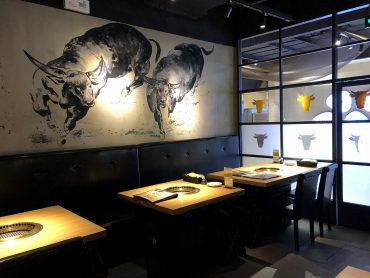 店内の様子