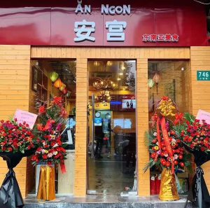AN-NGON【アンゴン】東南アジア料理