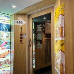 玉海力(新世紀広場店)