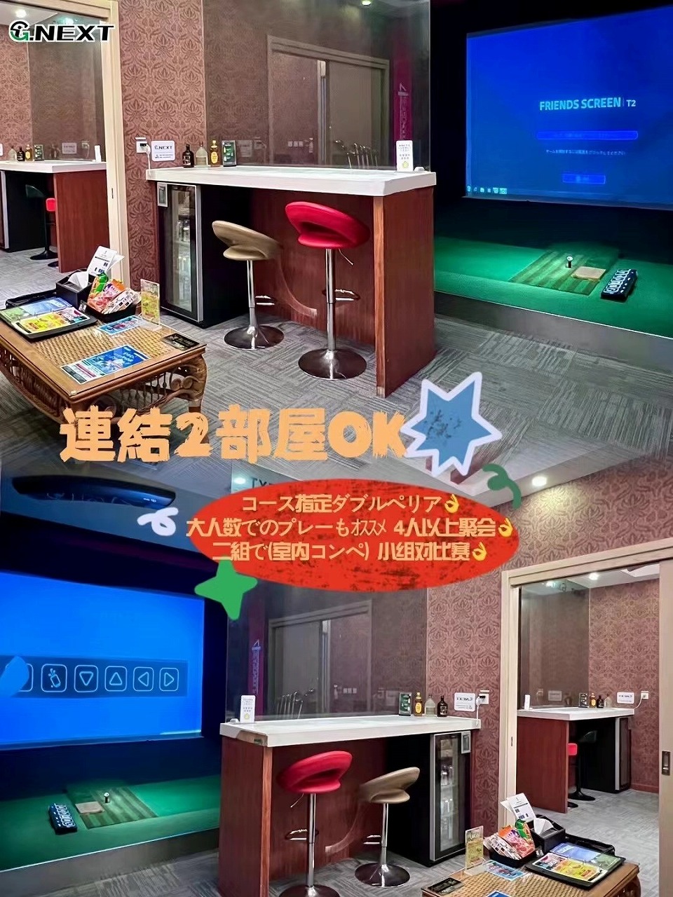 (中文) 通道