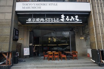 (日本語) お店入り口