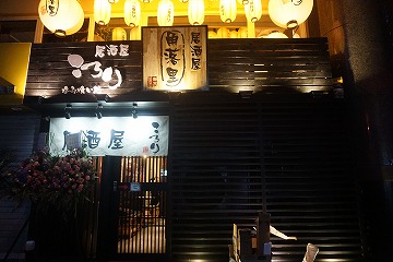 お店入口