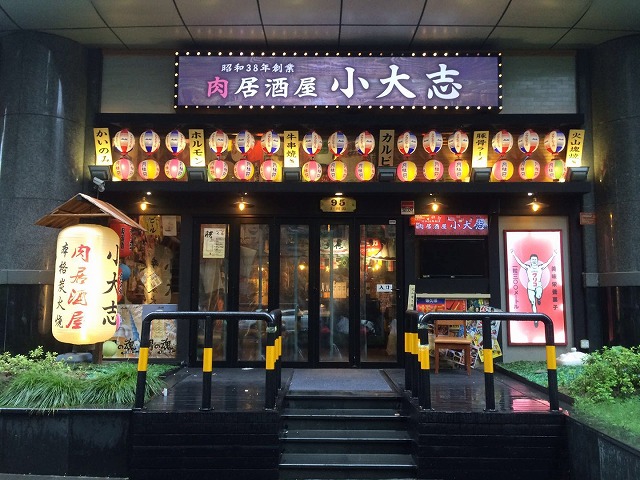 お店入口